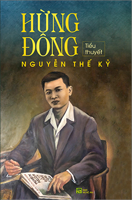 HỪNG ĐÔNG