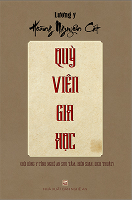 QUỲ VIÊN GIA HỌC