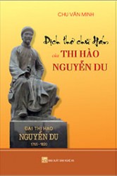 DỊCH THƠ CHỮ HÁN CỦA THI HÀO NGUYỄN DU