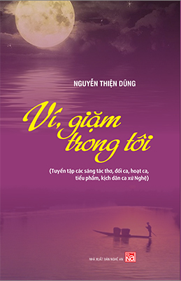 VÍ GIẶM TRONG TÔI